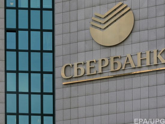 Продажа российского Сбербанка в Украине: белорусы сделали первый шаг