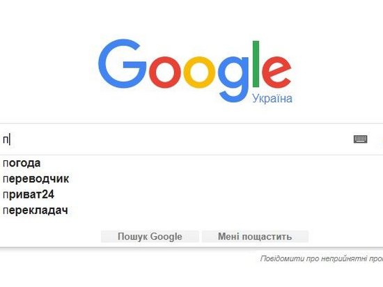 Поисковик Google отказывается от функции «живого поиска»