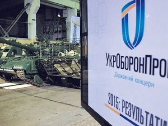 В Укроборонпроме нашли нарушения на полмиллиарда