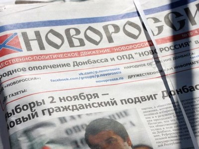 В Донецкой области СБУ задержала издателя газеты «Новороссия»