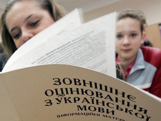 Русский язык исключили из перечня предметов ВНО