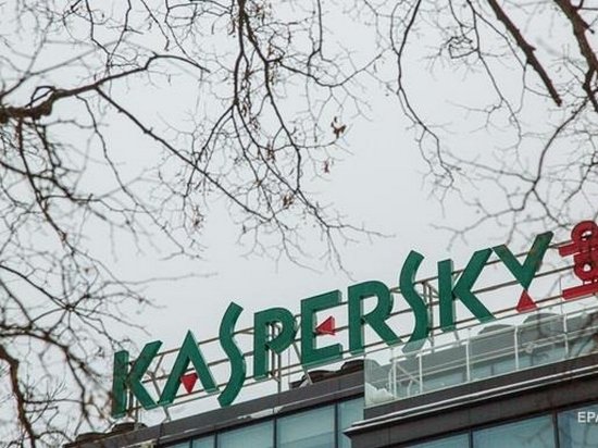 Крупнейший ритейлер электроники в США снял «Касперского» с продажи