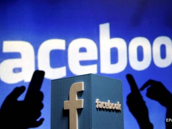 Компанию Facebook оштрафовали за нарушение конфиденциальности