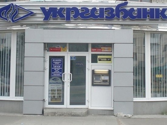 Экс-работник Укргазбанка нанес ущерб банку на 155 млн