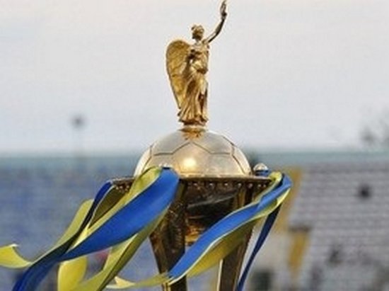 Стали известны все участники 1/8 финала Кубка Украины