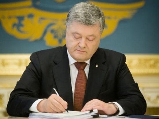 Петр Порошенко подписал закон об образовании в Украине