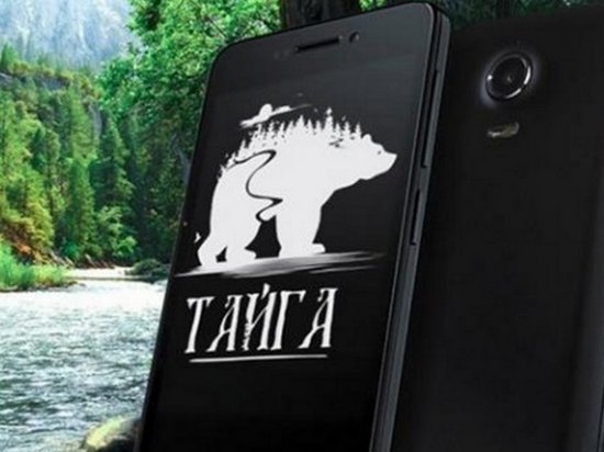 В РФ выпустили антишпионский смартфон «Тайга» (видео)