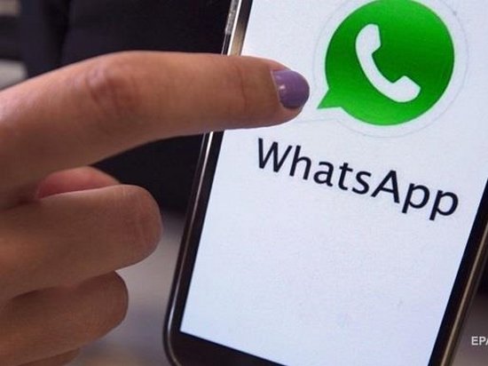 Китайские власти заблокировали мессенджер WhatsАpp