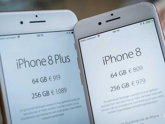 Новый iPhone 8: компания Apple потеряла $43 млрд капитализации