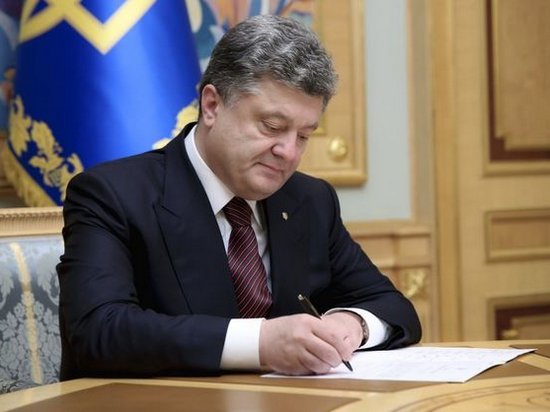 Президент Украины подписал закон о пенсионной реформе