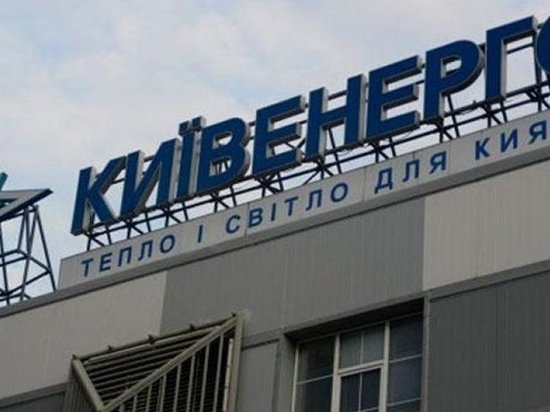 В Киеве намерены снизить тарифы на отопление и горячую воду