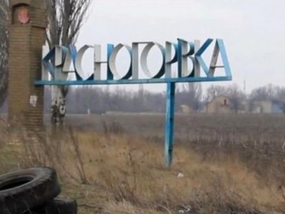 В штабе АТО военные показали обстрел Красногоровки (видео)