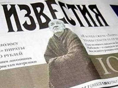 «Известия» опозорились фальшивым письмом Госдепа