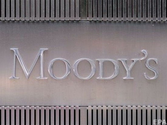 Агентство «Moody's» сделало неутешительный для украинцев прогноз