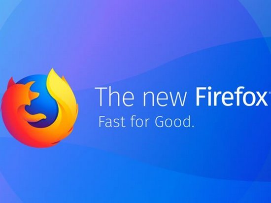 Mozilla выпустила скоростной «браузер будущего»