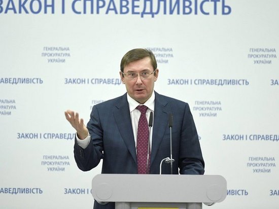 НАБУ завело дело на генпрокурора Луценко