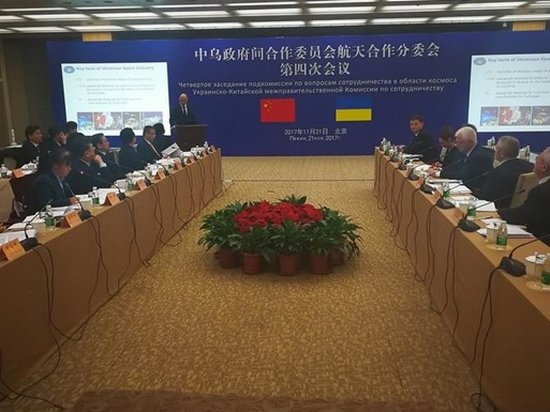 Украина и Китай обновили программу сотрудничества в сфере космоса